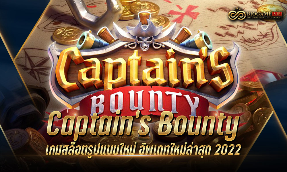Captain's Bounty