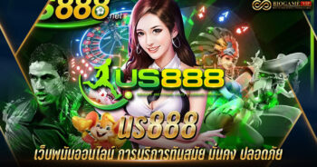 us888
