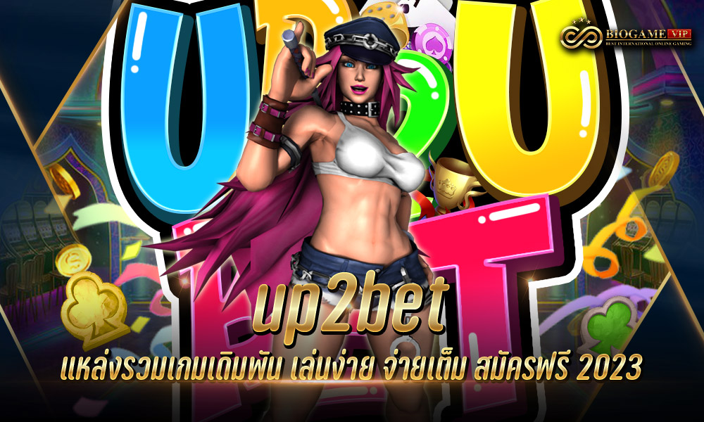 up2bet